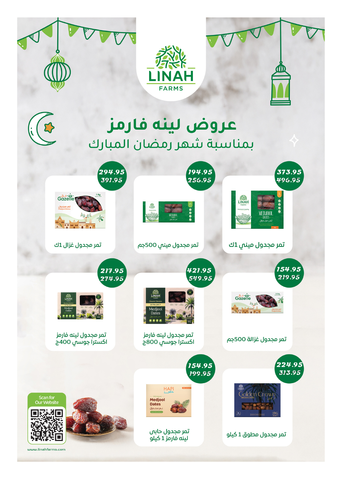 hyper-one offers from 25feb to 5mar 2025 عروض هايبر وان من 25 فبراير حتى 5 مارس 2025 صفحة رقم 5